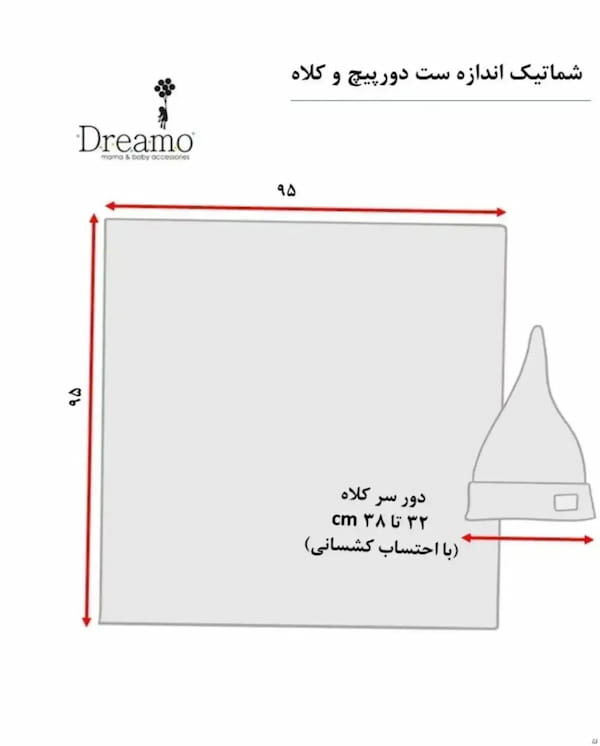 عکس-ست نوزادی پنبه تک رنگ