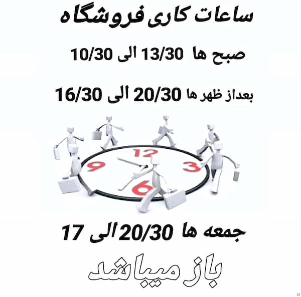 عکس-کفش طبی مردانه