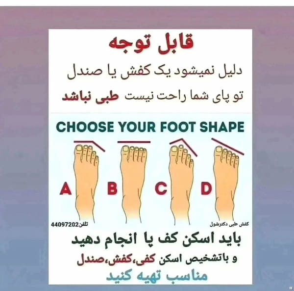 عکس-کفش طبی مردانه