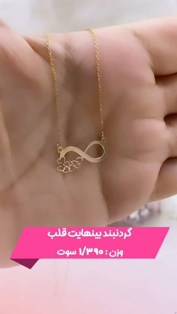 عکس-گردنبند دخترانه روی