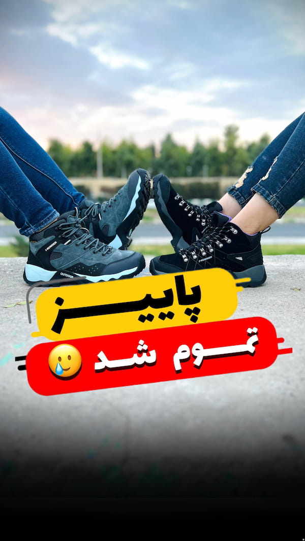 عکس-بوت زنانه