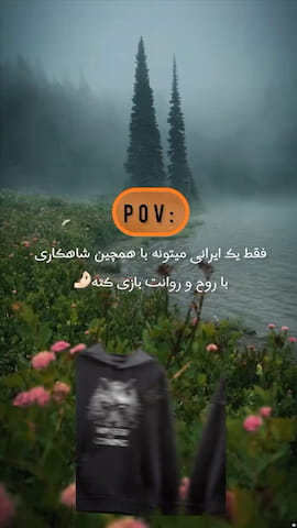 هودی پسرانه