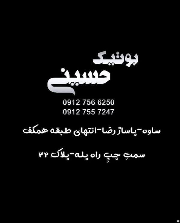 عکس-هودی دخترانه دورس مشکی