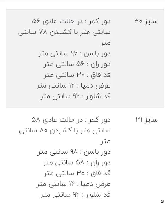 عکس-شلوار جین زنانه