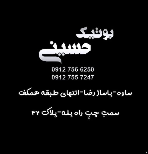 عکس-هودی دخترانه دورس