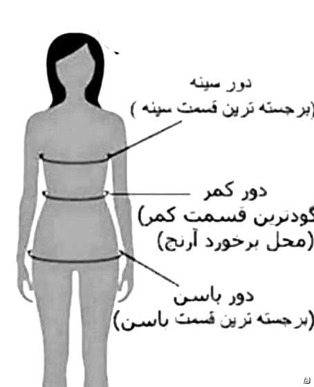 عکس-دامن عروسکی زنانه لمه