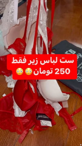 ست لباس زیر زنانه گیپور