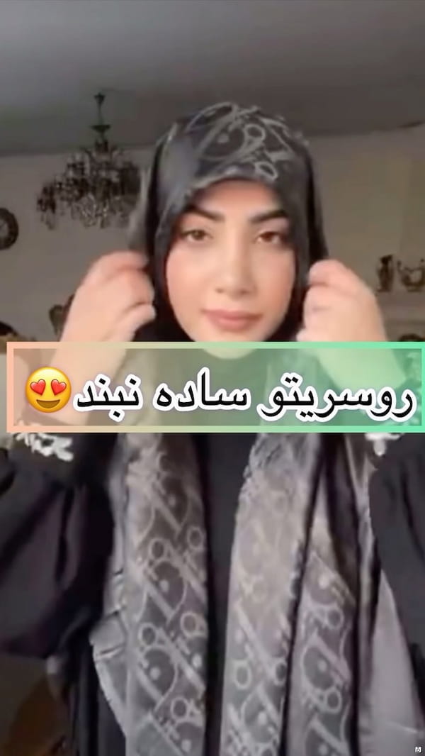 عکس-روسری زنانه