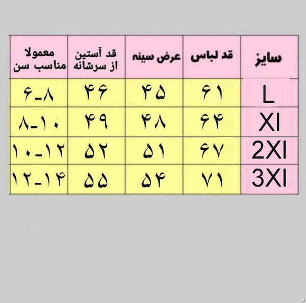 عکس-کاپشن دخترانه