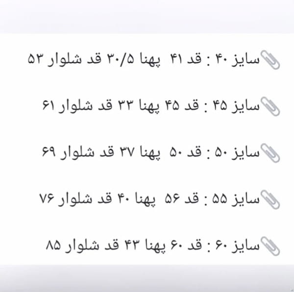 عکس-بلوز اسپرت دخترانه