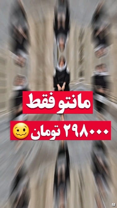 عکس-مانتو سوزن دوزی زنانه داکرون