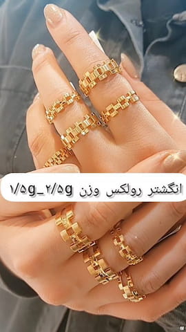 انگشتر زنانه طلا