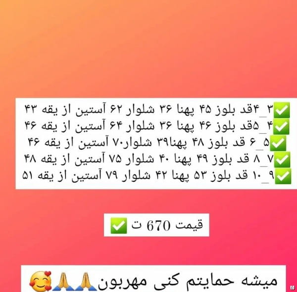 عکس-ست بچگانه زارا