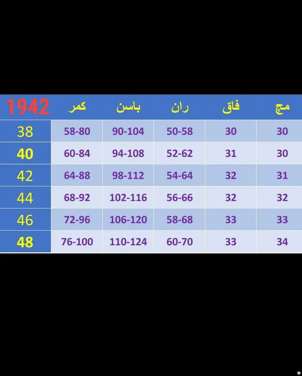 عکس-شلوار کتان دخترانه