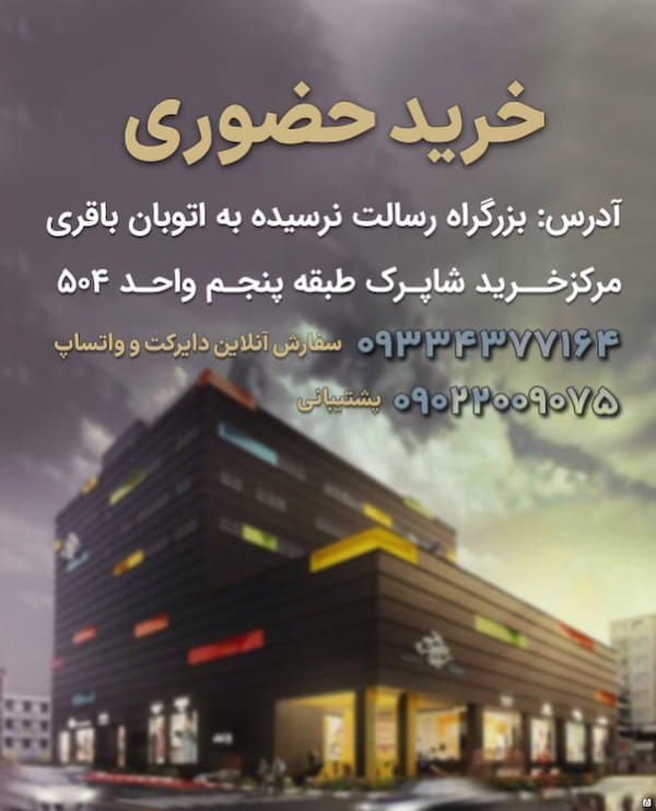 عکس-کاپشن مردانه چرم طبیعی