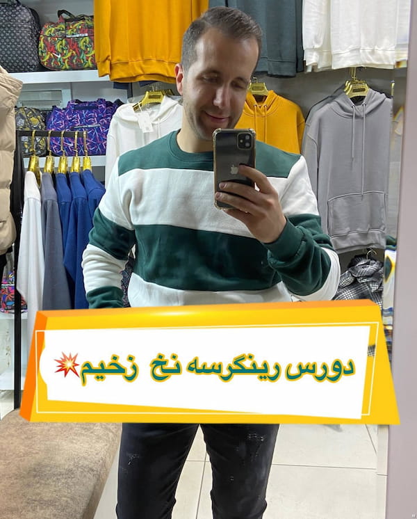 عکس-هودی مردانه نخ