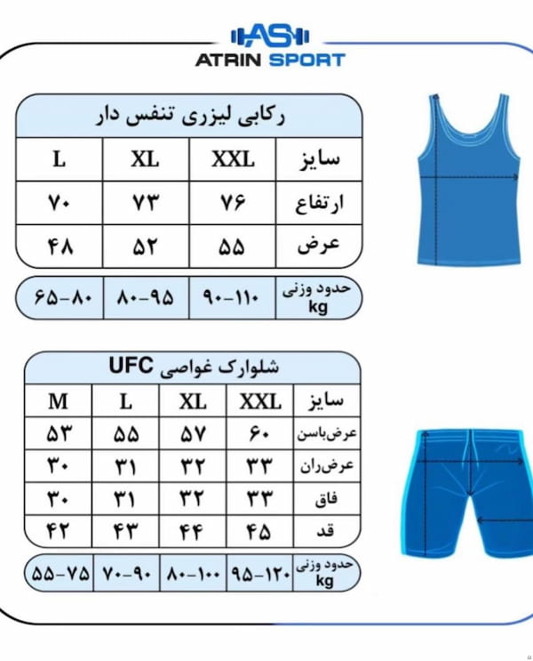 عکس-زیرپوش مردانه