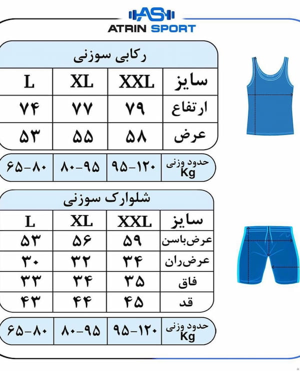 عکس-ست پوشاک مردانه