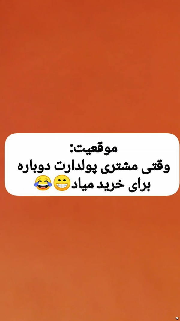 عکس-ست دخترانه قرمز