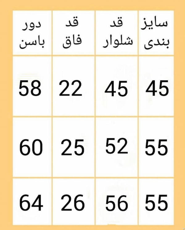 عکس-شلوار دخترانه