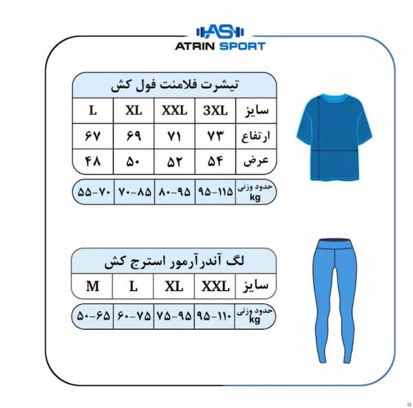 عکس-تیشرت مردانه فلامنت