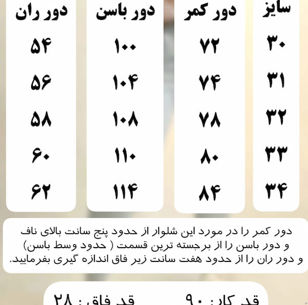 عکس-شلوار زنانه