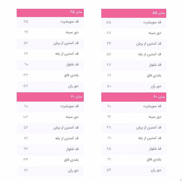 عکس-ست پوشاک چریکی دخترانه دورس آبی