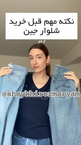 شلوار زنانه