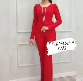 سرهمی اورال زنانه