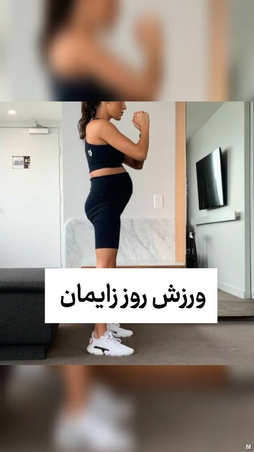 عکس-لباس بارداری زنانه