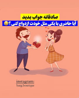 ست پوشاک زنانه