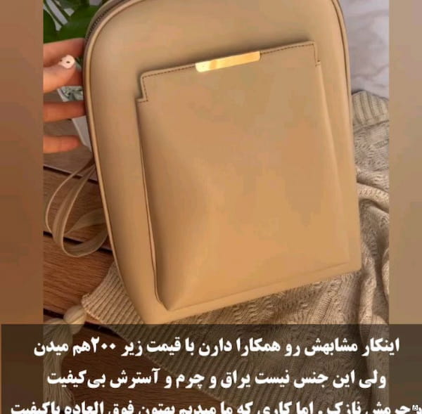 عکس-کوله پشتی دخترانه چرم