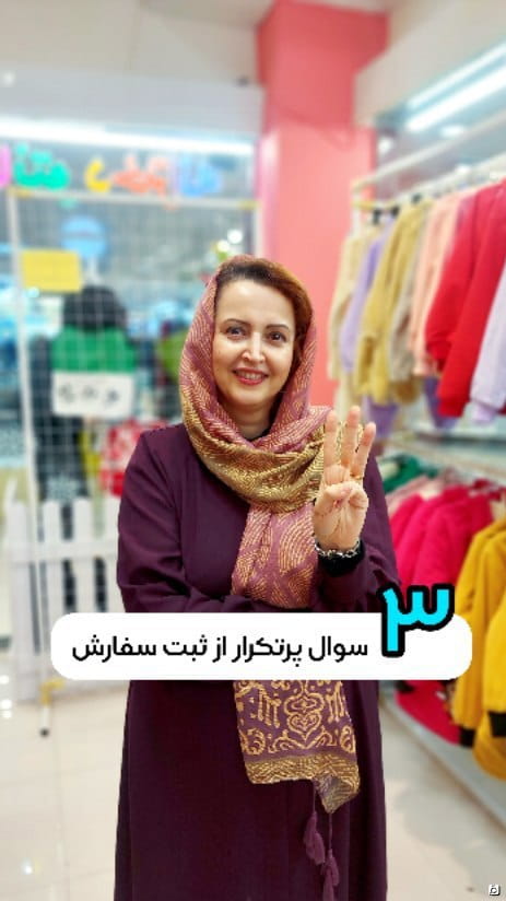 عکس-گل سر دخترانه