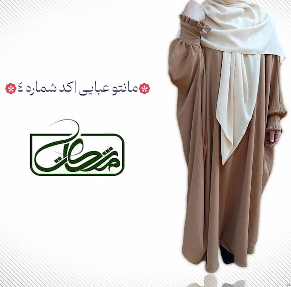 عکس-مانتو زنانه ابر و بادی