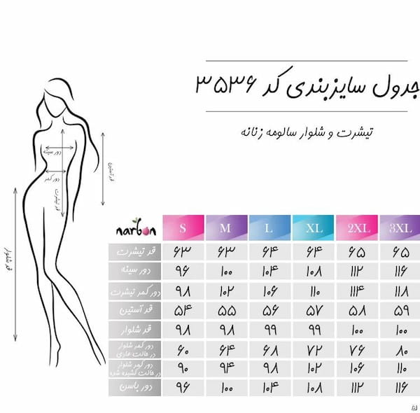 عکس-تیشرت زنانه ویسکوز