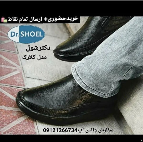 عکس-کفش روزمره طبی مردانه چرم طبیعی