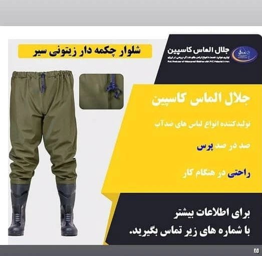 عکس-بوت کوهنوردی مردانه