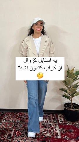 بارانی زنانه