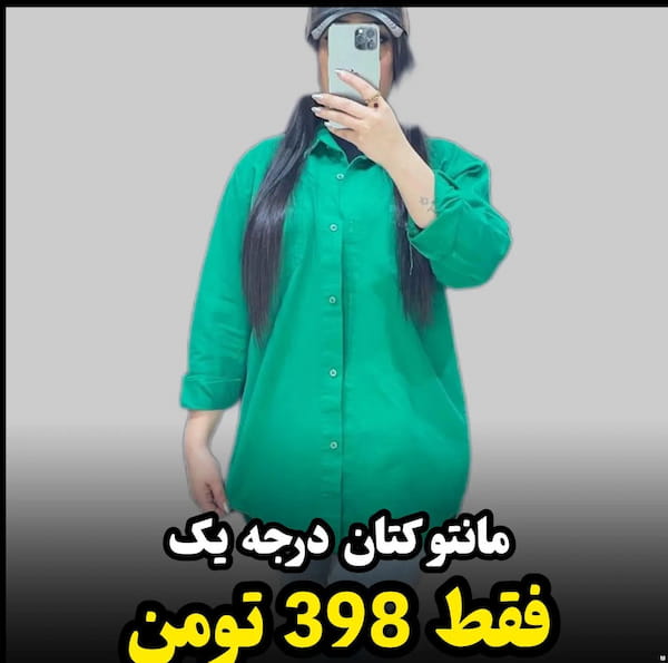 عکس-مانتو زنانه کتان