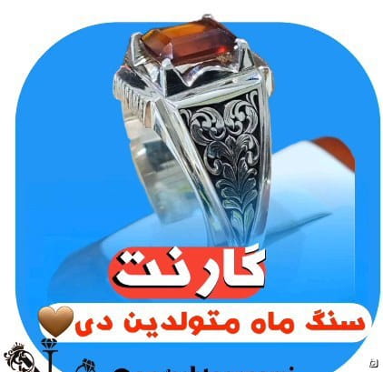 عکس-انگشتر مردانه نقره صورتی