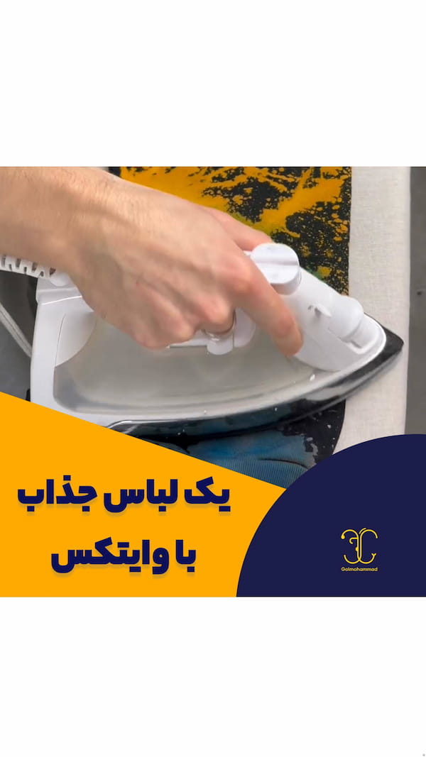 عکس-ست پوشاک زنانه