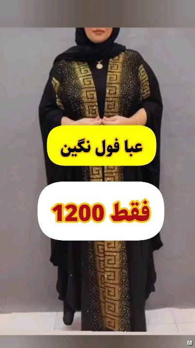 عکس-مانتو زنانه کرپ حریر