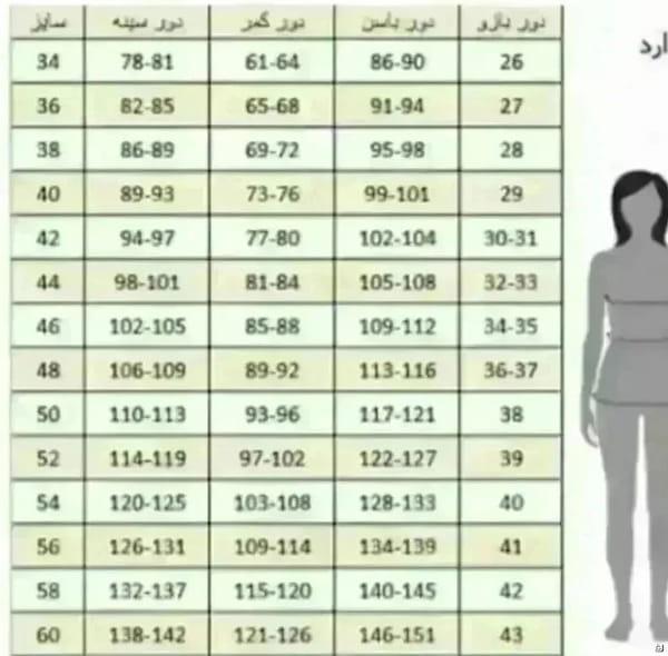 عکس-شلوار دخترانه مشکی