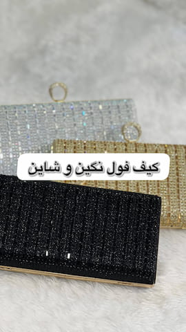 کیف زنانه