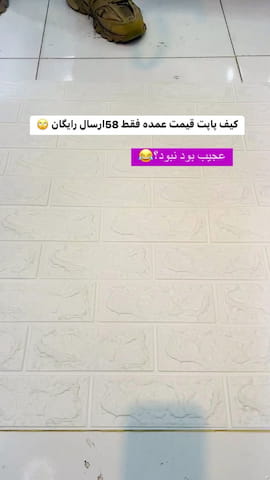 کیف بچگانه جین