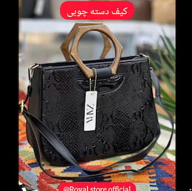 کیف زنانه چرم مشکی
