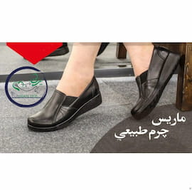 کفش روزمره طبی زنانه چرم طبیعی