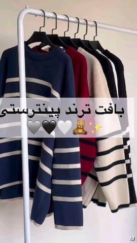 بافت زنانه