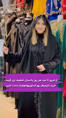 مانتو زنانه