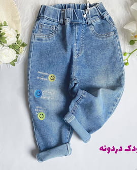 شلوار جین بچگانه تک رنگ